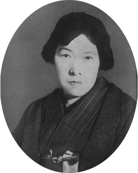 Image of Yosano Akiko - Poet